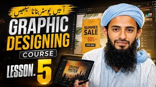 Graphic Designing Course Lesson 5 | About Pixellab app let's learn Photos and videos Editting