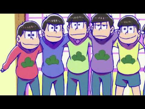 はなまるはぴっぴはよいこだけ  A応P    おそ松さんop