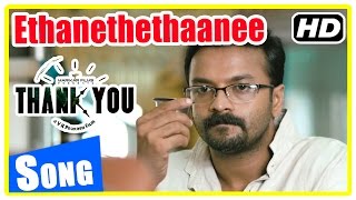 Thank You Malayalam Movie | Songs | Ethanethethaanee Kaattu Song | Jayasurya | Sethu