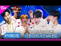 [덕메이트] 미모로 세상을 깜짝 놀라게 한 SF9, 그리고 그런 SF9을 깜짝 놀라게 한 찐덕이(?)🤭