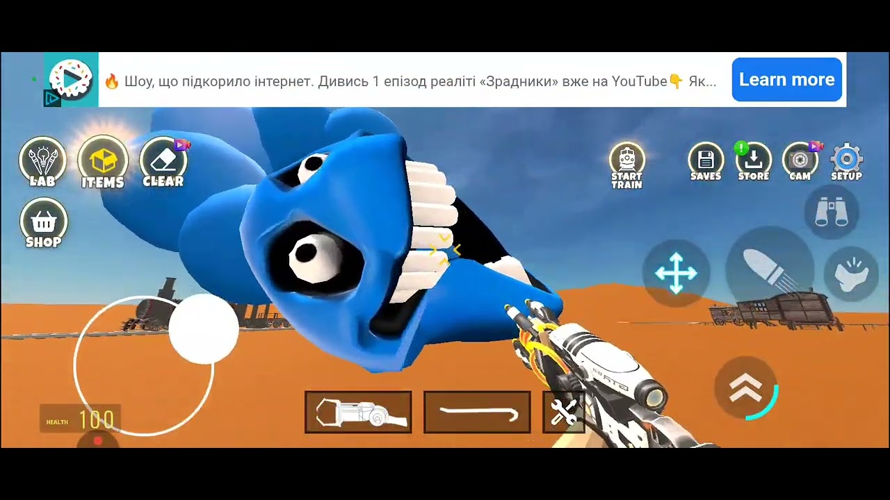 Мертві рельси 1 level-mega level!