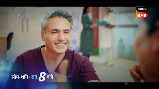 Yaadein Mon - Sat 8 Pm Sony Sab