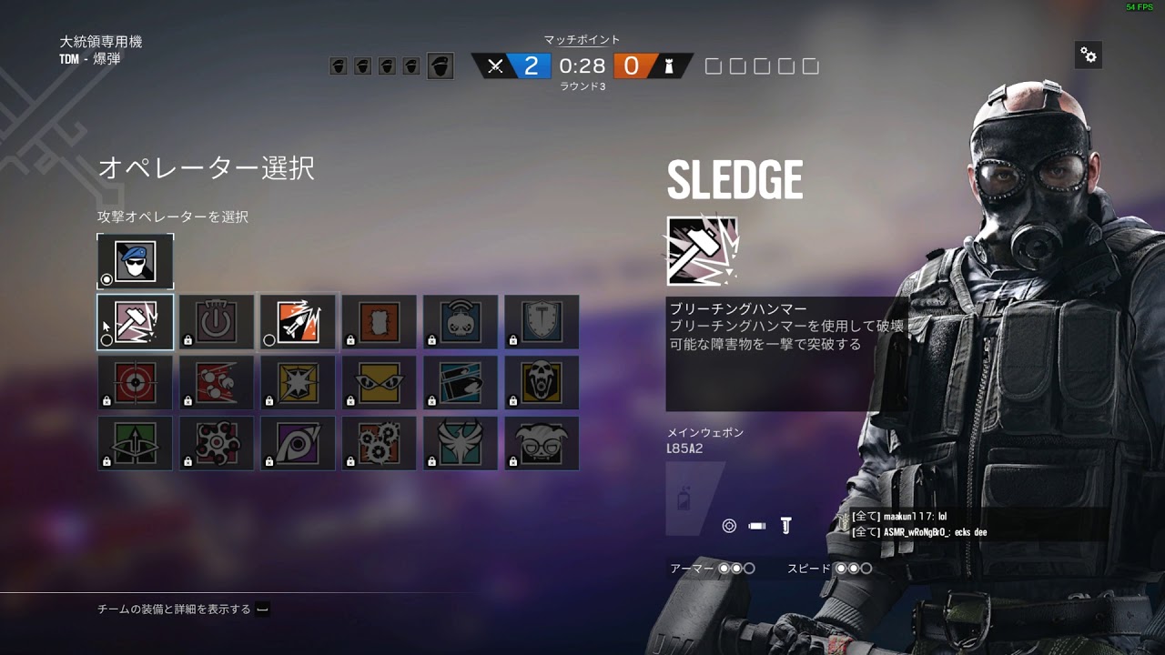 Tom Clancy's Rainbow Six Siege #1 - YouTube