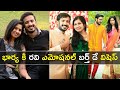 Anchor Ravi emotioanl birthday wishes to his wife Nitya