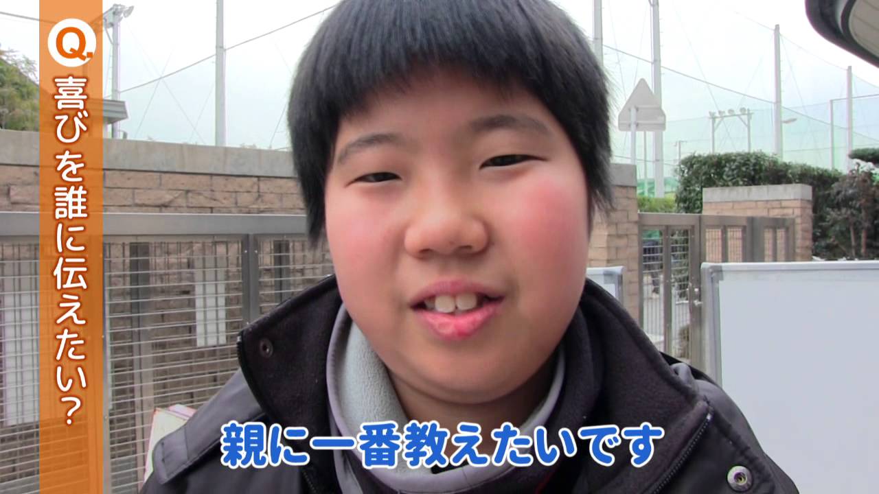 成基学園 15年度中学入試合格発表 洛南高等学校附属中 Youtube