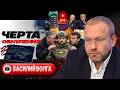 💣 ШОК И ТРЕПЕТ ТРАМПА: последние бомбёжки Ирана. Срыв переговоров. Зеленский ТРЯСЁТ монархии - Волга