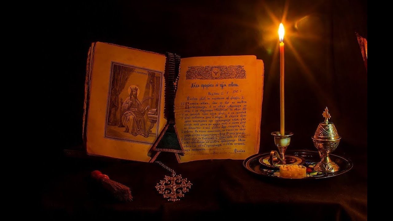 psaltirea lui david audio psaltirea lui david audio