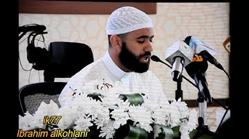 تلاوة عطرة للقارئ المصري محمد مصطفى لآيات من سورة هود في مسابقة الملك عبدالعزيز1439هـ