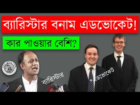 ভিডিও: ধূসর তালিকাভুক্ত মানে কি?