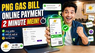 PNG Gas Bill Online Payment Kaise Kare? 🔥 Full Step-by-Step Process 2026 #desitaxschool screenshot 4