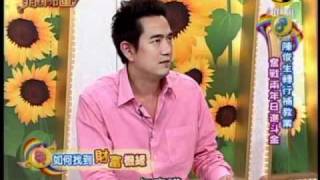 非關命運：如何找到財運機緣(1/6) 20100831