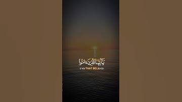 اللهم اجعل القرآن الكريم ربيع قلوبنا ونور صدورنا #القرآن_الكريم #المصحف #اكسبلور #المغرب #راحة_نفسية