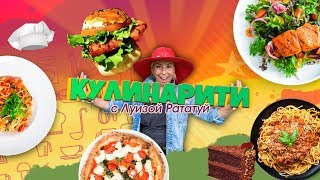 Настоящая тонкая итальянская пицца! Пицца от шеф-повара итальянского кафе. Настоящая тонкая итальянская пицца! Пицца от шеф-повара итальянского кафе.