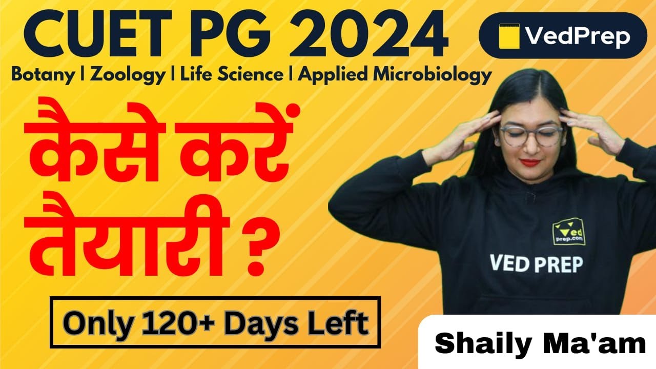 How to Prepare CUET PG 2024 | Powerful Strategy | Only 120+ Days Left ...
