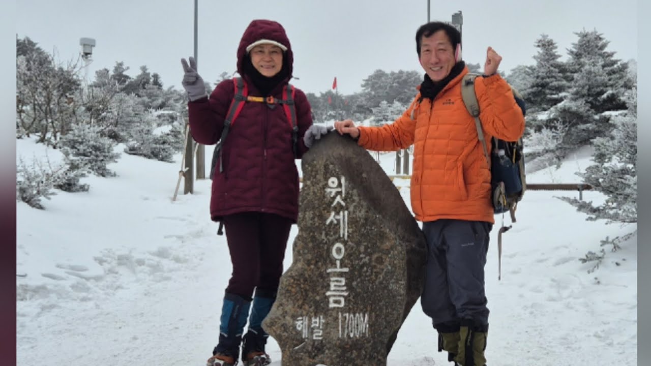 한라산 설산등산.영실에서 어리목.설경