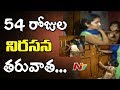 Sangeetha Stops Protest After 54 days : Breaks Open In-Law's House