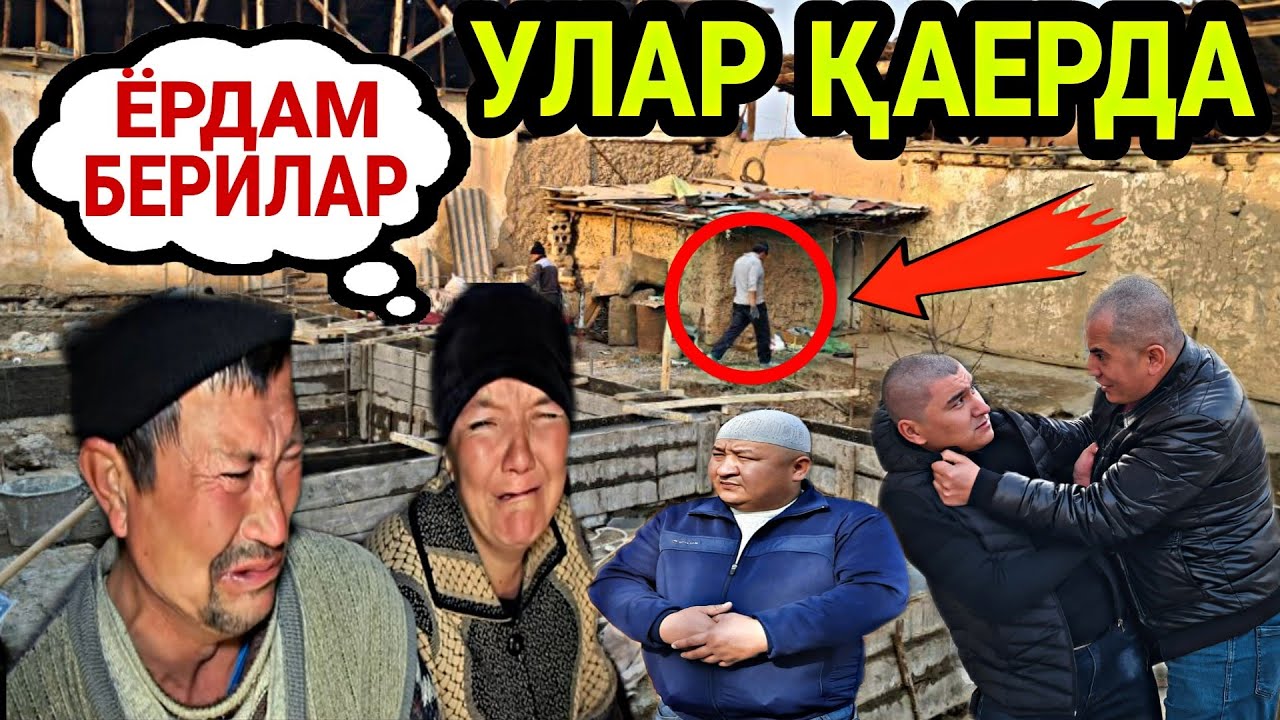 Калин пули каерда канча