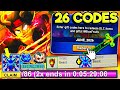 ⚠️June!💥[CODES]⚠️ BLOX FRUITS ROBLOX CODES JUNE 2026 - BLOX FRUITS CODES