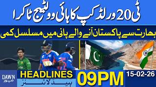 The High-Voltage Clash Of The T20 World Cup Dawn News Headlines 09 Pm 15-02-2026