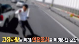 꿈 많은 청년의 마지막 말 @맨 인 블랙박스 15회 20161127