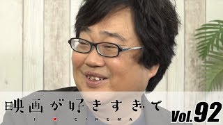 六角精児、“妻”高島礼子の印象は…　主演映画「くらやみ祭の小川さん」を語る　伊藤さとりの【映画が好きすぎて Vol.92】