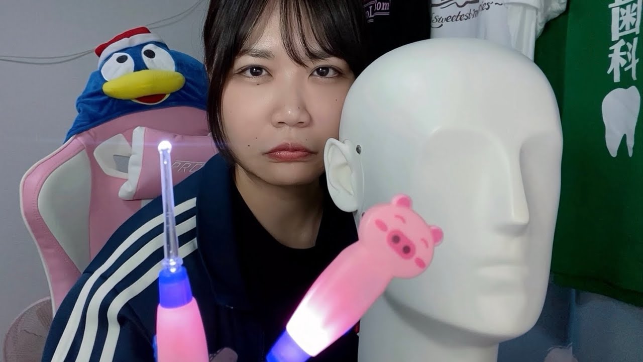 🐰ASMR🐰目ん玉潰れるくらい眩しいSHEINの光る耳かき☆☆☆((☆σ☆))★★★