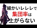 【Apex解説】多くの人が勘違いしてる細かいレレレ撃ちをする本当の理由を解説【 エーペックス 】
