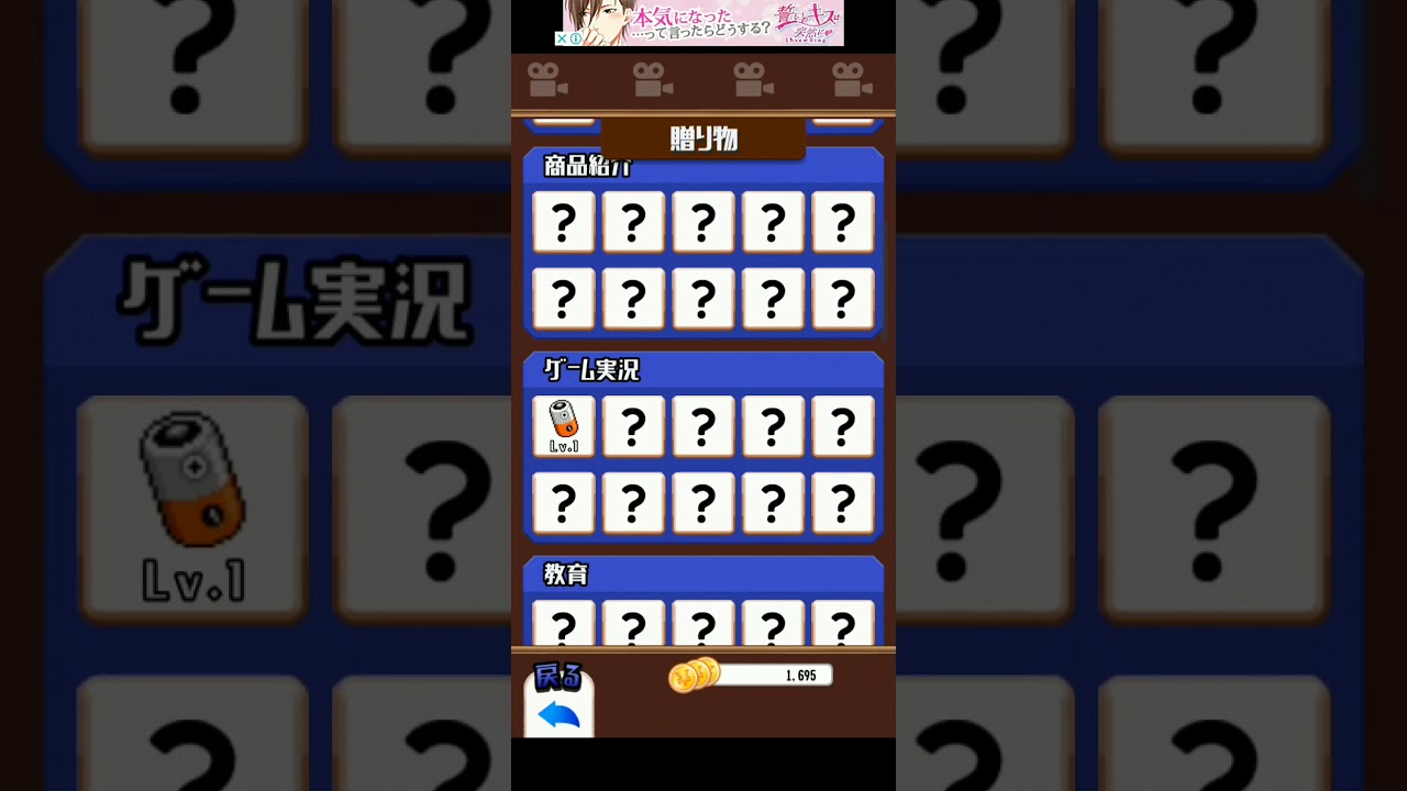 【のび太】YouTuberのゲームをしてみた