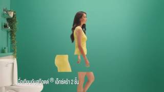 My Job scott tissue TVC Thailand2016...ที่คุณมักลืมใส่ใจเวลาคุณเข้าห้องน้ำ… screenshot 4