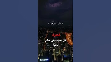 #قرآن #قران #قران_كريم #قرآن_كريم #آيات #ايات #ايات_القرآن_الكريم #ايات_مؤثرة #تلاوات #تلاوة_خاشعة