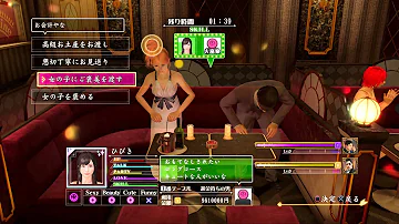 تحميل 龍が如く0 キャバクラ