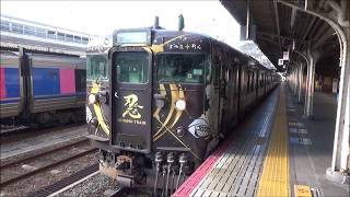 【漆黒の113系発車！】湖西線 113系7700番台C6編成 忍トレイン 普通近江今津行き 京都駅