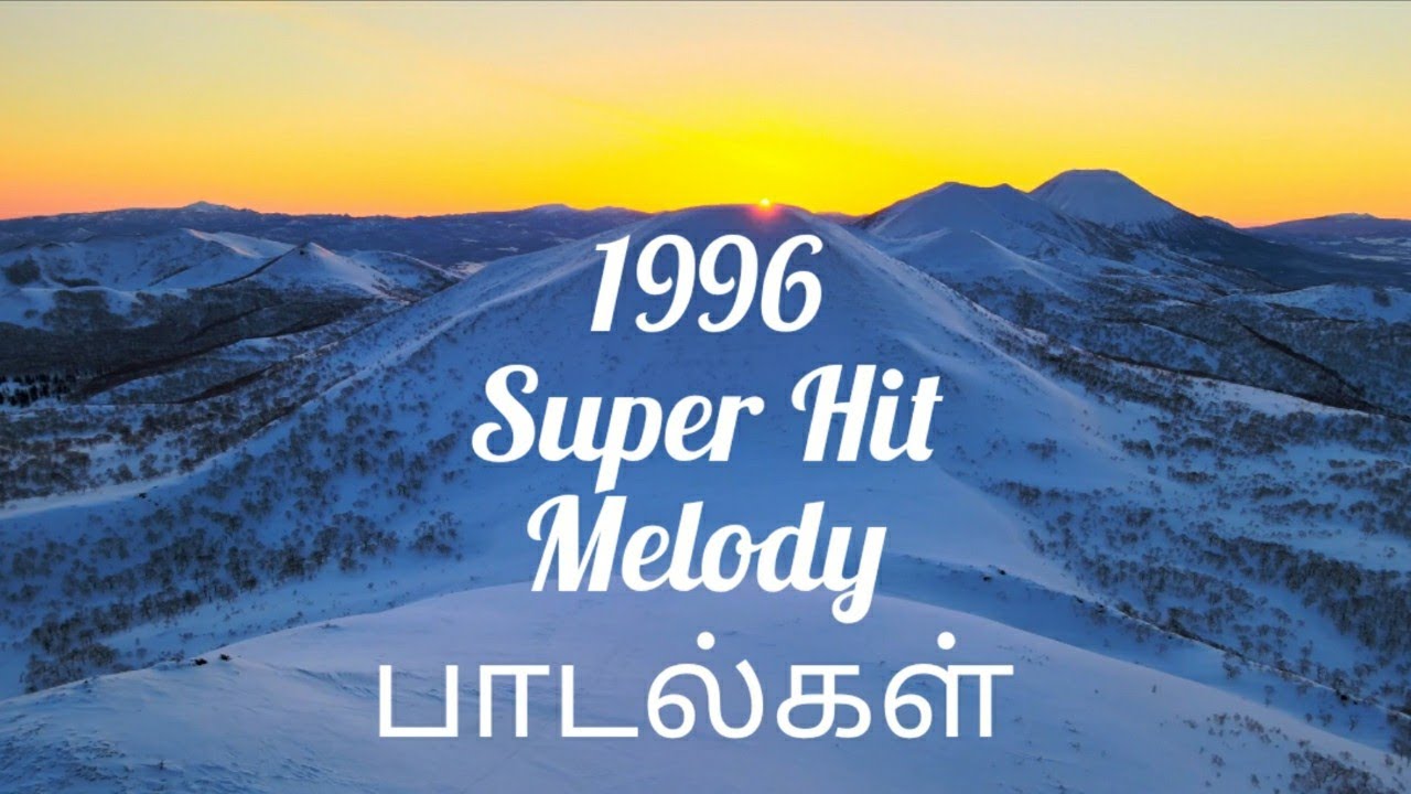 Tamil MP3 songs 90s  love songs     mp3 Tamil melody songs