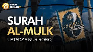 Surah Al Mulk Merdu سورة الملك Ustadz Ainur Rofiq (Irama Nahawand)