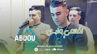 Abdou Sghir - Nflami w Nrsl نفلامي ونرسل ft. Aymen Boucenna Live 2023