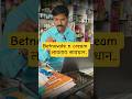 1️⃣ महत्वाची सूचना ⚠️ हे लक्षात ठेवा!2️⃣ औषधांबाबत ही चूक करू नका!