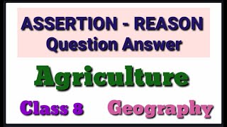Assertion Reason reasoning class 8 geography  | NCERT class 8 sst chapter 4 | @solvedpyq