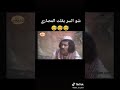 شو سر قلة المصاري أبو عنتر وغوار يتسألون
