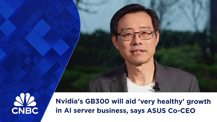 Nvidia's GB300 will aid 'very healthy' growth in AI server business, says ASUS Co-CEO