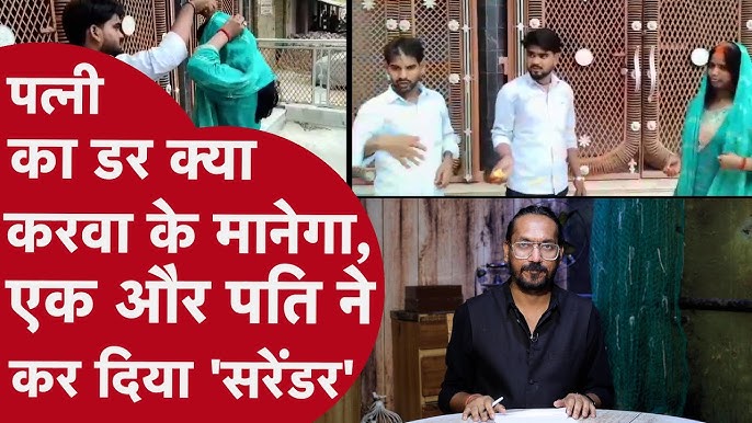 Jaunpur Wife Marriage Viral Video: प्रेमी संग भागी पत्नी, नहीं मानी तो पति  ने बॉयफ्रेंड से कराई शादी - YouTube