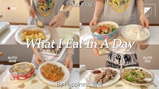 What I Eat In A Day on a sustainable diet [ENG] | Healthy and balanced lifestyle | Cooking vlog 🍲