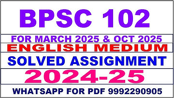 bpsc 102 solved assignment 2024-25 | bpsc 102 solved assignment in english 2025 | ignou bpsc 102