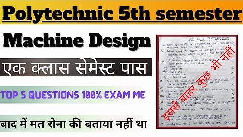 machine design important questions answer |machine design 5th semester | machine Design model paper