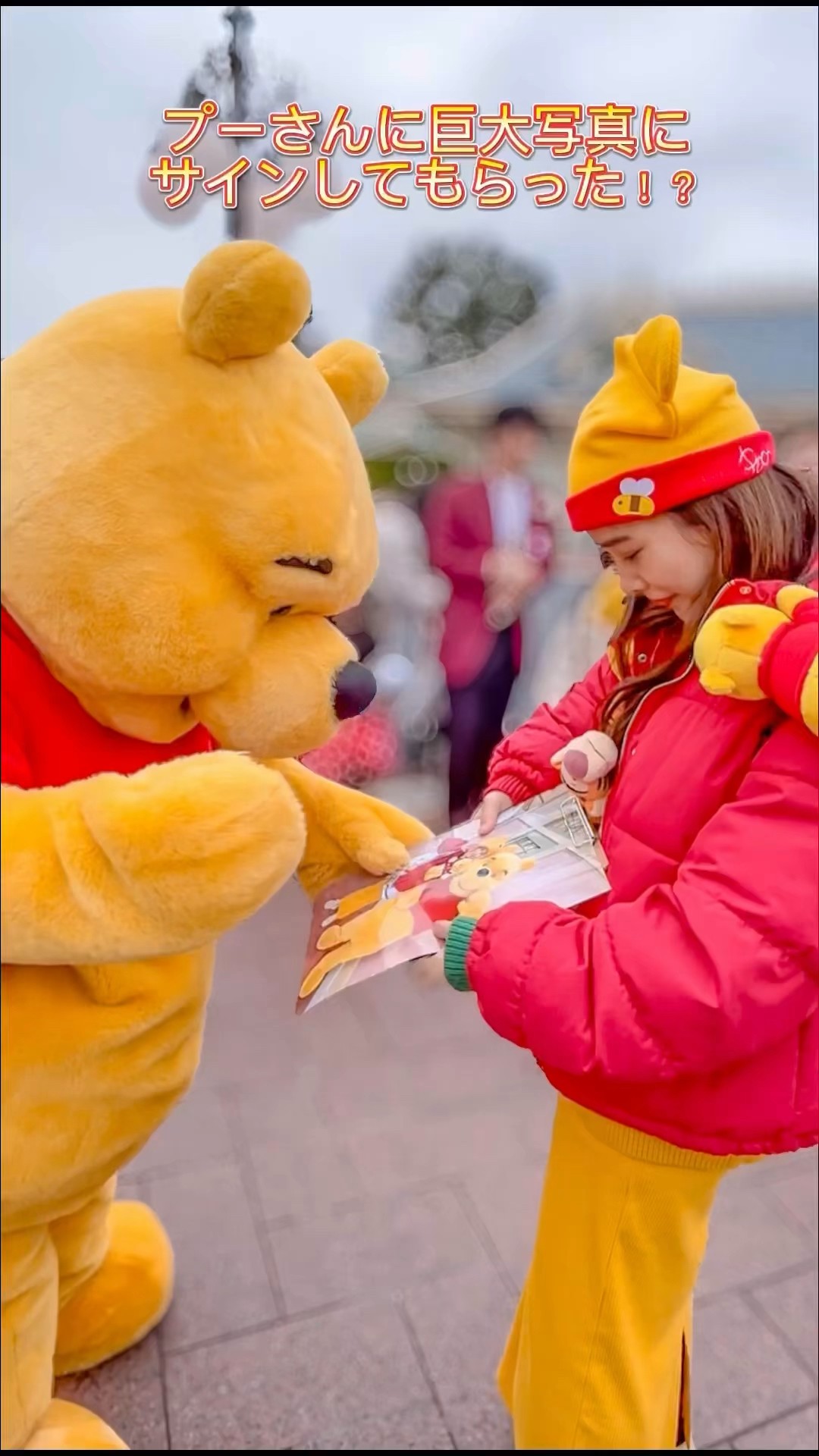 2003 Disney ディズニー　プーさん ぬいぐるみ ファンタジーランド 2003年製 ディズニー プーさん ぬいぐるみ 【非売品】 - メルカリ