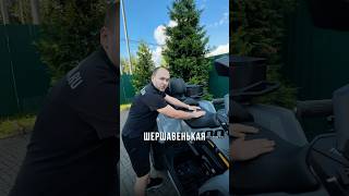 ЧТО НОВОГО ПО ЭКСПЕДИЦИИ?🧐 #стелс #гепард #stels #guepard #kvadrotexnika #offroad #kvadrotexnika