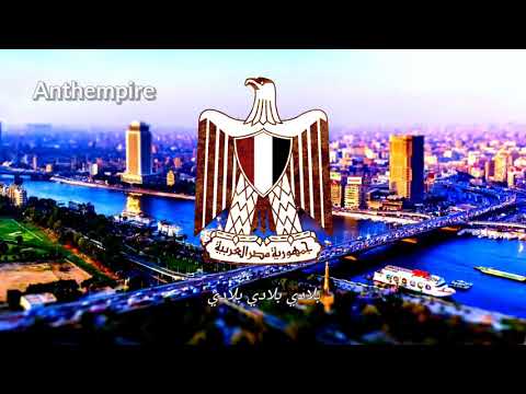     بلادي لك حبي وفؤادي
