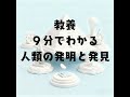 vol.049：風車：見えざる力が築いた世界