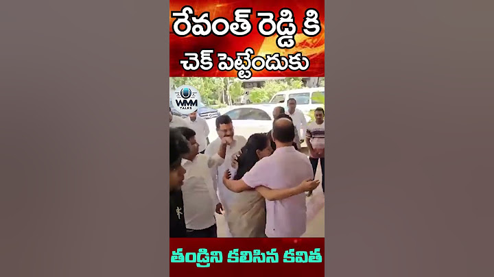 BRS leader K Kavitha meets her father & party chief KCR after being released from jail | WMM talks
