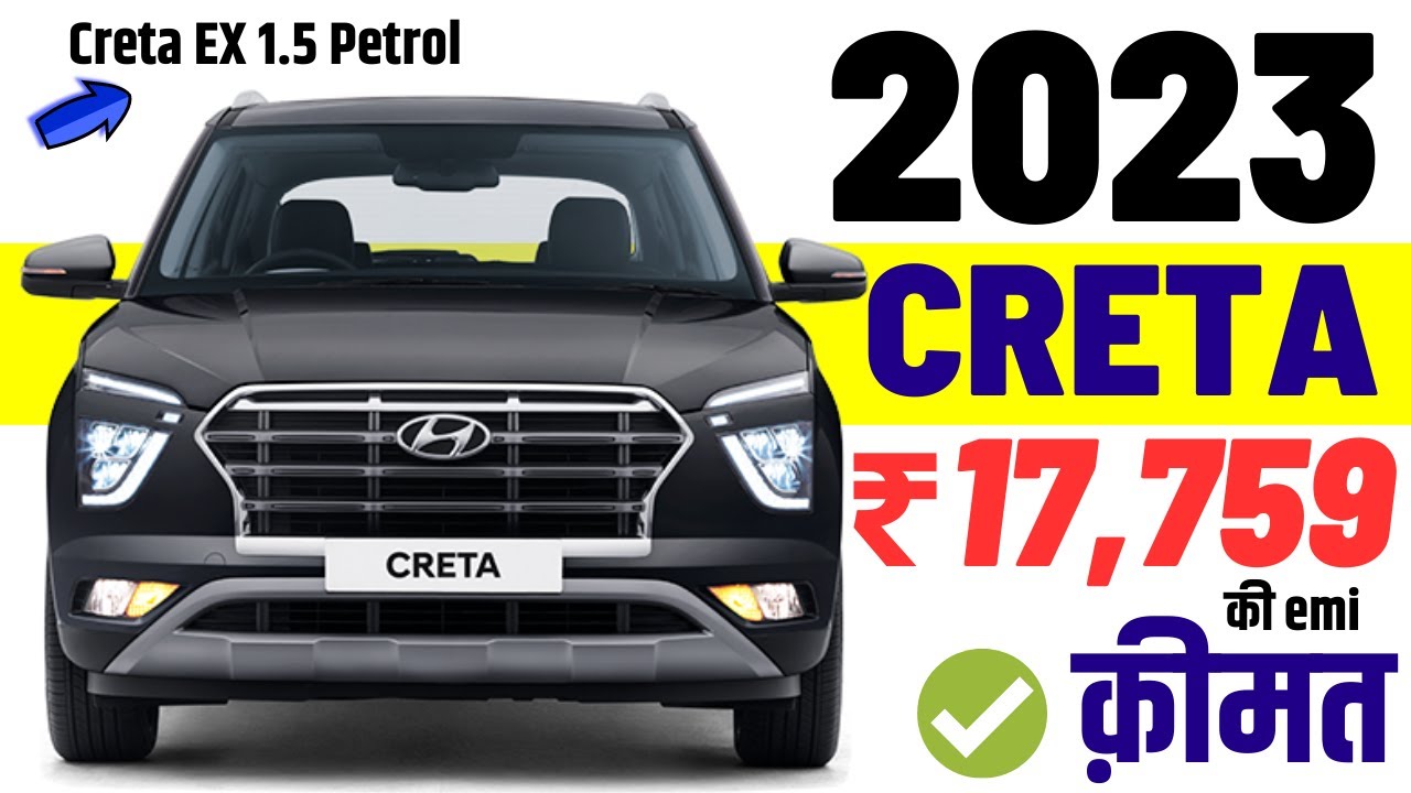 2023 Hyundai Creta Price | Hyundai creta ex 1.5 petrol on road price ...