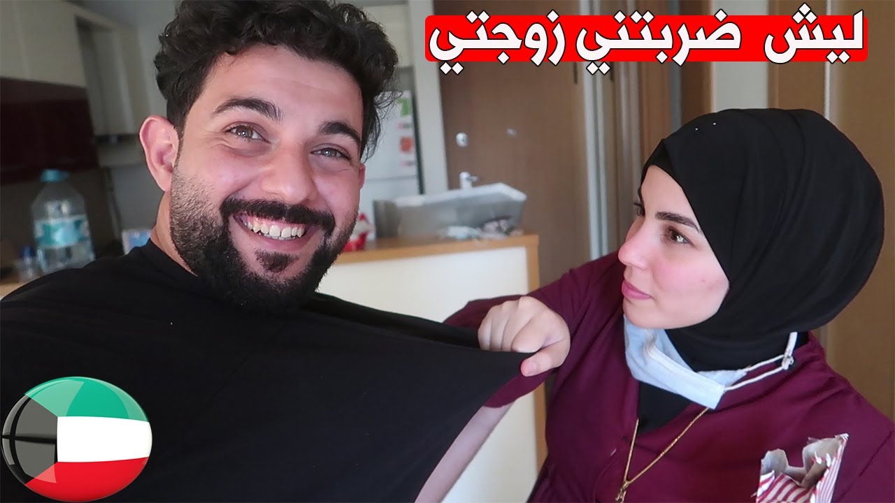 بنت كويتيه ارسلتلي هدايا شنو رد فعل زوجتي😅 #اقوى مقلب🥺